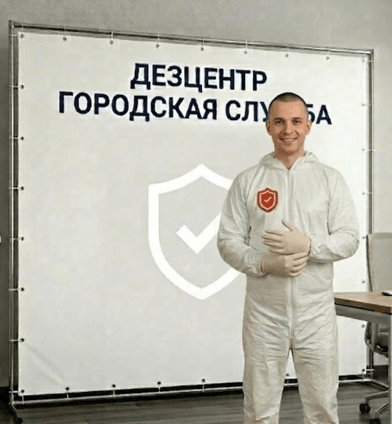 Просушка квартир - ДМИТРИЙ НОВИКОВ