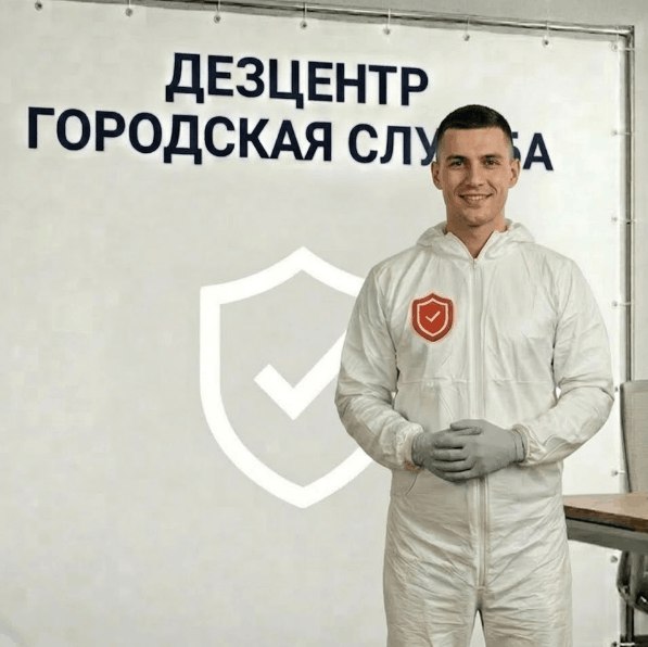 Просушка квартир - СЕРГЕЙ ВОЛКОВ